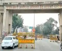 Ayodhya में Ram Mandir निर्माण शुरू होते ही जमीन के दाम 'आसमान' पर| Ganga Prime| ABP Ganga