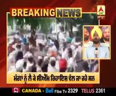 ਪਟਿਆਲਾ ਵਿੱਚ ਕੱਚੇ ਮੁਲਾਜ਼ਮਾਂ 'ਤੇ ਲਾਠੀਚਾਰਜ