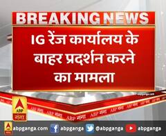 आईजी रेंज कार्यालय के बाहर प्रदर्शन करना पड़ा भारी, हिरासत में 27 लोग। Prayagraj