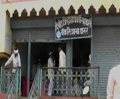 Farmer Crop Loan | बॅंकांकडून पीक कर्ज मिळवताना शेतकरी हैराण, बॅंकांच्या मनमानीकडे सरकार कधी लक्ष देणार?