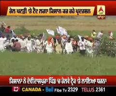 ਕਿਸਾਨਾਂ ਦਾ ਉਤਰਿਆ ਵੱਡੀ ਗਿਣਤੀ 'ਚ ਸੈਲਾਬ, ਰੇਲ ਲਾਈਨਾਂ ਜਾਮ