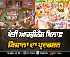 ਖੇਤੀ ਆਰਡੀਨੈਂਸ ਖਿਲਾਫ਼ ਕਿਸਾਨਾਂ ਦੀ ਅਗਲੀ ਰਣਨੀਤੀ 