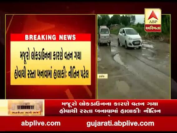 દિવાળી સુધીમાં રાજ્યના તમામ રસ્તાઓ તૈયાર થઇ જશેઃ નીતિન પટેલ