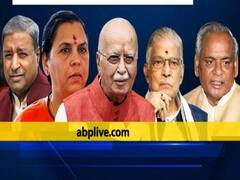 Babri Masjid Verdict: Advani, Joshi, Uma Bharti समेत सभी 32 आरोपियों को कोर्ट ने किया बरी