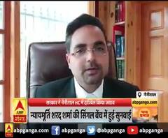 सरकार ने नैनीताल HC में दाखिल किया जवाब,पूर्व मुख्यमंत्रियों के आवास किराया मामले में जवाब दाखिल 