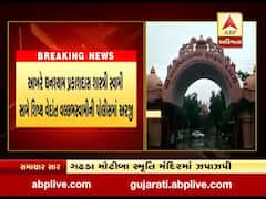 ઘનશ્યામ પ્રકાશદાસ શાસ્ત્રી સ્વામી સામે શિષ્ય વેદાંત વલ્લભસ્વામીની પોલીસમાં અરજી, અનેક વખત શારિરીક શોષણ કર્યાનો આરોપ, જુઓ વીડિયો