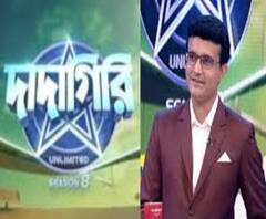 হয় মা নয় বৌমা: 'দাদাগিরি সিজন ৮'-র গ্র্যান্ড ফিনালের সেরা চমক দেখুন 