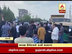 બિસ્માર રસ્તાને લઇ મોરબીના જેતપર રોડ પર ચક્કાજામ, અનેક રજૂઆત છતાં રસ્તાનું ન કરાયું સમારકામ