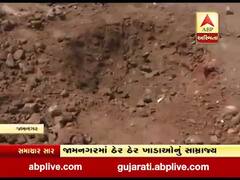 જામનગરમાં વિપક્ષે રસ્તા પરના ખાડાઓમાં વૃક્ષો રોપણ કરીને કર્યો વિરોધ, જુઓ વીડિયો