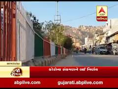 સાબરકાંઠાઃ કોરોનાના સંક્રમણને ધ્યાનમાં રાખી ઇડરનું બજાર સ્વયંભૂ બંધ રાખવાનો નિર્ણય