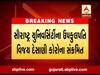 સૌરાષ્ટ્ર યુનિવર્સિટીના ઉપકુલપતિ વિજય દેસાણી કોરોના સંક્રમિત, જુઓ વીડિયો
