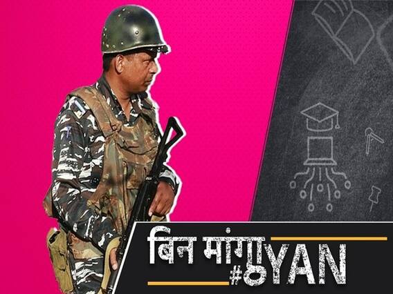 India- China Standoff : चीन ने 1975 में की थी LAC पर फायरिंग , शहीद हुए थे भारतीय सेना के चार जवान | ABP Uncut