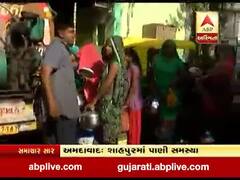 અમદાવાદઃ શાહપુરમાં પાણીની સમસ્યા, બે દિવસથી મંગાવવું પડે છે પાણીનું ટેન્કર