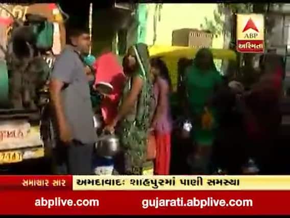 અમદાવાદઃ શાહપુરમાં પાણીની સમસ્યા, બે દિવસથી મંગાવવું પડે છે પાણીનું ટેન્કર
