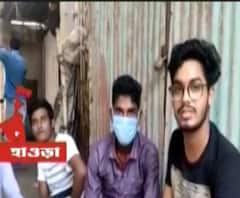 অবিশ্বাস্য! ৪০ হাজার টাকা বাস ভাড়া গুণে মালদা থেকে মধ্য হাওড়ায় এলেন নিট পরীক্ষার্থীরা