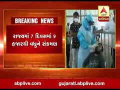 રાજ્યમાં કોરોનાના કેસમાં ચિંતાજનક વધારો, 7 દિવસમાં 9 હજારથી વધુને સંક્રમણ, જુઓ વીડિયો