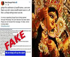দুর্গাপুজোয় নাইট কার্ফু! পশ্চিমবঙ্গ সরকারের নাম করে সোশ্যাল মিডিয়াতে ভুয়ো পোস্ট করায় গ্রেফতার দুই 