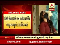 અમદાવાદમાં કોરોનાના કેસ કેસનો આંકડો 38,969 પર પહોંચ્યો, જુઓ વીડિયો 