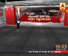 दिल्ली दंगे पर बड़ा खुलासा, दंगे के 'दागी' पर सरकारी मेहरबानी!