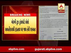 મોરબી ટ્રક ટ્રાન્સપોર્ટ એસો. આવતીકાલથી હડતાળ પર જાય તેવી શક્યાતા, જુઓ વીડિયો 