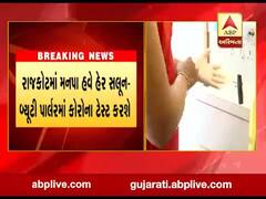 ABP News