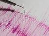 Mumbai में महसूस किए गए भूकंप के झटके... 2.7 आई तीव्रता 