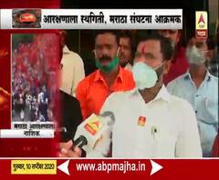 Maratha Kranti Morcha | मराठा क्रांती मोर्चाकडून सरकारला 3 दिवसांचा अल्टिमेटम