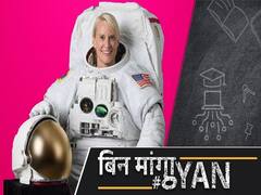 How Astronauts vote from space? What does the law say? 