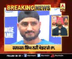 ਹਰਭਜਨ ਸਿੰਘ ਨਹੀਂ ਖੇਡਣਗੇ IPL