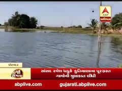 સાંસદ રમેશ ધડુકે પોરબંદરના કુતિયાણાના પૂરગ્રસ્ત ગામોની મુલાકાત લીધી, જુઓ વીડિયો