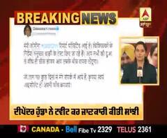 Breaking - ਕਾਂਗਰਸ ਲੀਡਰ ਦੀਪੇਂਦਰ ਹੁੱਡਾ ਕੋੋਰੋਨਾ ਪੌਜ਼ੀਟਿਵ 