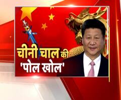 चीन के छल..कपट और धोखे की EXCLUSIVE रिपोर्ट