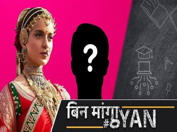 कंगना की झाँसी की रानी से तुलना पर प्रकाश राज ने उड़ाया मज़ाक | ABP Uncut