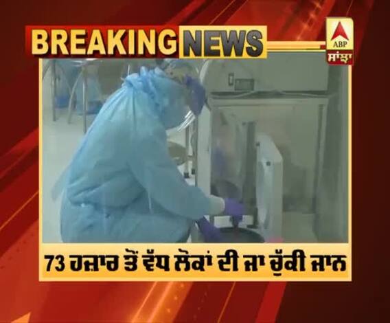 ਭਾਰਤ 'ਚ ਕੋਰੋਨਾ ਨਾਲ 24 ਘੰਟਿਆਂ 'ਚ ਹਜ਼ਾਰ ਤੋਂ ਵੱਧ ਮੌਤਾਂ