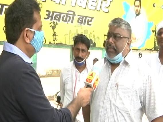 Anil Sadhu Paswan targets Ram Vilas Pawan & Chirag Paswan