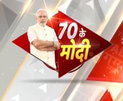 प्रधानमंत्री का 70 वां जन्मदिन आज
