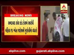 અમદાવાદ લાંચ કાંડ કેસમાં આરોપી મહિલા PSI શ્વેતા જાડેજાની મુશ્કેલીમાં વધારો, જુઓ વીડિયો