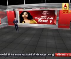 Rhea Chakraborty से कल फिर पूछताछ करेगी NCB | Drugs Connection