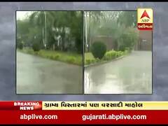 ગાંધીનગર શહેર અને જિલ્લામાં વરસાદ, જુઓ વીડિયો
