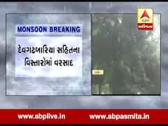 દાહોદ શહેર અને ગ્રામ્ય વિસ્તારમાં વરસાદ, જુઓ વીડિયો 