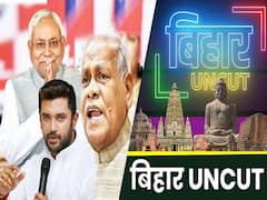 Bihar: चिराग पासवान के बिहार फर्स्ट, बिहारी फर्स्ट नारे का मांझी ने दिया जवाब