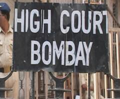 Mumbai Rains | मुसळधार पावसामुळे आज उच्च न्यायालयाचं कामकाज बंद; 'या' दोन महत्वाच्या सुनावणी रद्द