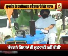 ਸੁਖਬੀਰ ਤੇ ਹਰਸਿਮਰਤ ਦੀ ਟਰੈਕਟਰ ਸਵਾਰੀ, ਖਿੱਚੀ ਲੰਬੀ ਰੈਲੀ ਦੀ ਤਿਆਰੀ 