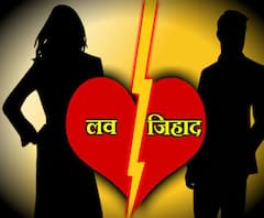 Kanpur Love Jihad मामले में नया मोड़, PAK से फंडिंग की जांच जारी| ABP Ganga