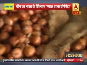 What is China's new 'onion' propaganda against India? | Ghanti Bajao 