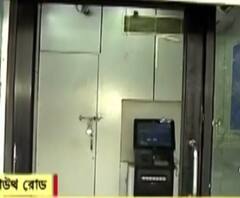 ভাঙা দরজা, নেই রক্ষী! এটিএম থেকে রক্তাক্ত অবস্থায় উদ্ধার ব্যক্তিকে ঘিরে চাঞ্চল্য প্রগতি ময়দান থানা এলাকায়