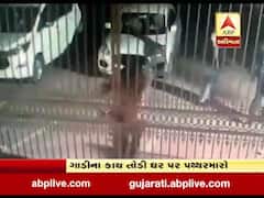 ખેડા જિલ્લા પંચાયતના પૂર્વ પ્રમુખના ઘર પર કરવામાં આવ્યો હુમલો, જુઓ વીડિયો