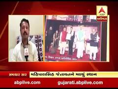 શિક્ષક દિવસે શ્રેષ્ઠ શિક્ષકોનું સન્માન, સુરેન્દ્રનગરના શિક્ષક મહિપાલસિંહ જેતાવતને મળ્યું સ્થાન