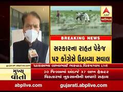 ઓનલાઇન અરજી કરવામાં ખેડૂતોને પડશે તકલીફઃ ધારાસભ્ય લાખાભાઇ ભરવાડ