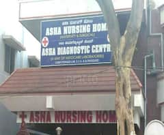 চিকিৎসায় 'গাফিলতি'-তে প্রসূতির মৃত্যু, রামপুরহাটে তৃণমূল বিধায়কের নার্সিংহোম ভাঙচুর